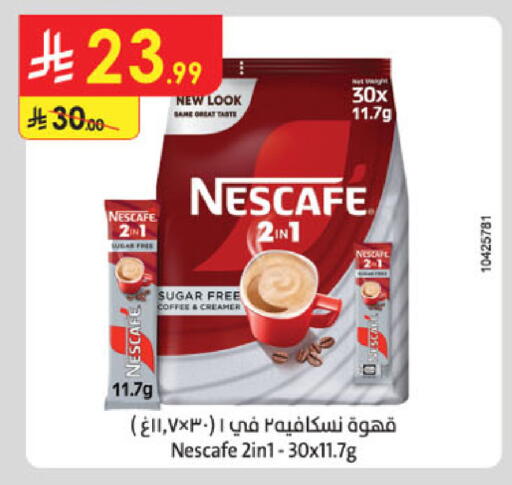 available at الدانوب in مملكة العربية السعودية, السعودية, سعودية - أبها