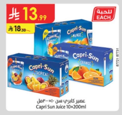 available at الدانوب in مملكة العربية السعودية, السعودية, سعودية - الطائف