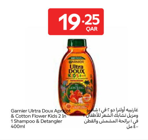 Apricot available at Carrefour in Qatar - Al Shamal