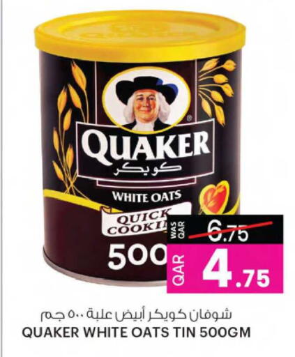 available at أنصار جاليري in قطر - الخور