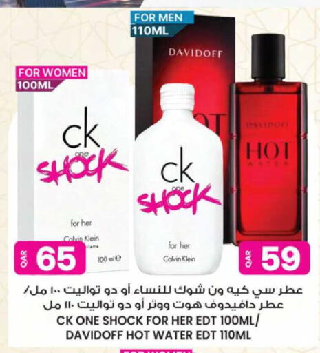 available at Ansar Gallery in Qatar - Doha