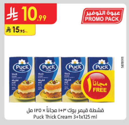 available at Danube in KSA, Saudi Arabia, Saudi - Al Hasa