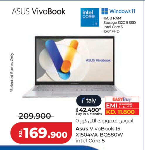 available at Lulu Hypermarket  in Kuwait - Jahra Governorate