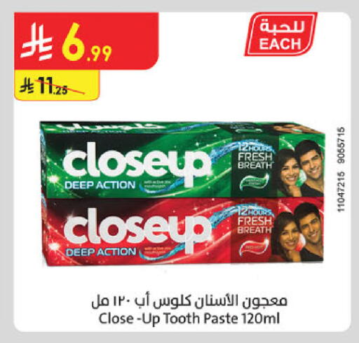 available at Danube in KSA, Saudi Arabia, Saudi - Dammam