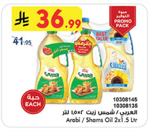 available at بن داود in مملكة العربية السعودية, السعودية, سعودية - المدينة المنورة
