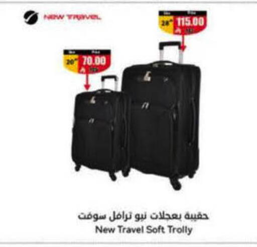 available at هايبر بنده in مملكة العربية السعودية, السعودية, سعودية - الأحساء‎
