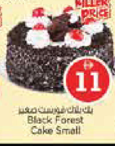 available at نستو هايبرماركت in الإمارات العربية المتحدة , الامارات - أبو ظبي