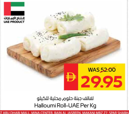 available at سبار هايبرماركت in الإمارات العربية المتحدة , الامارات - الشارقة / عجمان