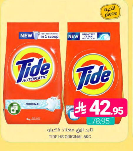 available at اسواق المنتزه in مملكة العربية السعودية, السعودية, سعودية - المنطقة الشرقية