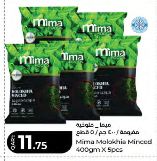 available at LuLu Hypermarket in Qatar - Doha