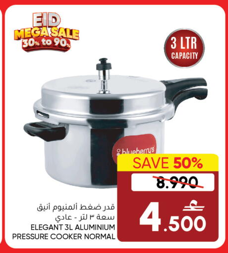 Blueberry BlueBerry available at بلو بيري ستور in عُمان - مسقط‎