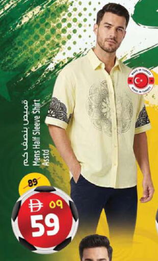 available at SAFARI HYPERMARKET  in UAE - Ras al Khaimah
