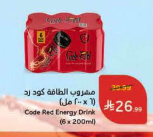 available at Hyper Panda in KSA, Saudi Arabia, Saudi - Abha