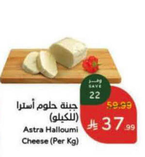available at Hyper Panda in KSA, Saudi Arabia, Saudi - Unayzah