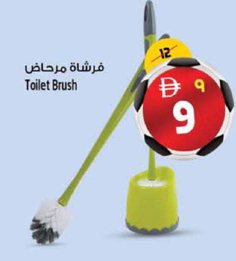 available at SAFARI HYPERMARKET  in UAE - Ras al Khaimah