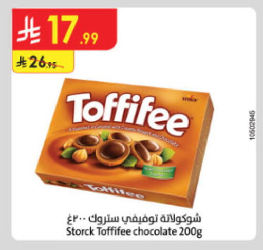available at Danube in KSA, Saudi Arabia, Saudi - Jeddah