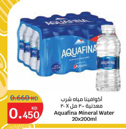 available at City Hypermarket in Kuwait - Ahmadi Governorate