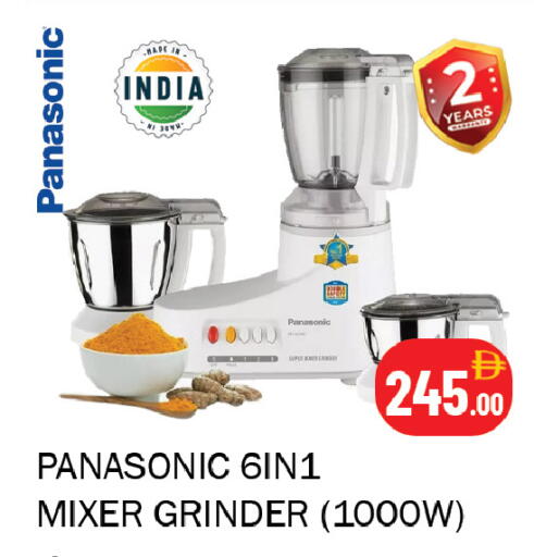 available at Souk Al Mubarak Hypermarket in UAE - Sharjah / Ajman