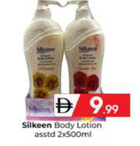 available at Mubarak Hypermarket Sharjah in UAE - Sharjah / Ajman