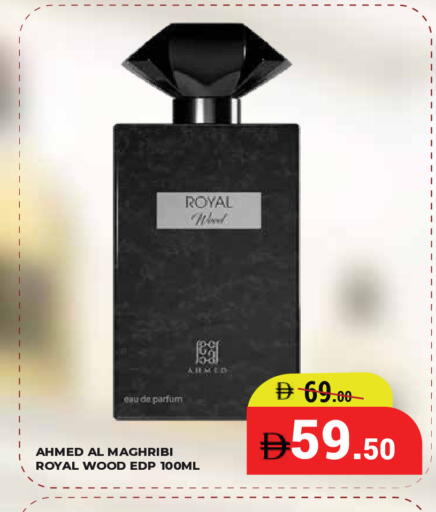 available at Kerala Hypermarket in UAE - Ras al Khaimah