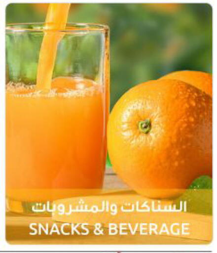 available at مركز سلطان in الكويت - محافظة الجهراء