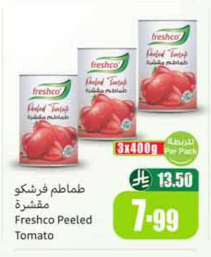 Tomato available at Othaim Markets in KSA, Saudi Arabia, Saudi - Dammam