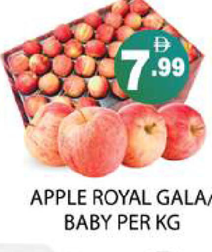 Apple available at Zain Mart Supermarket in UAE - Ras al Khaimah