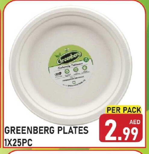 available at Plus mart in UAE - Sharjah / Ajman
