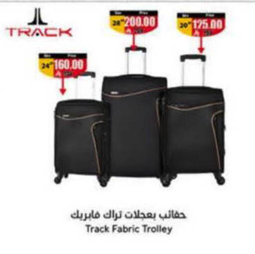 available at هايبر بنده in مملكة العربية السعودية, السعودية, سعودية - الأحساء‎