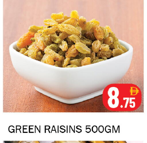 available at Souk Al Mubarak Hypermarket in UAE - Sharjah / Ajman