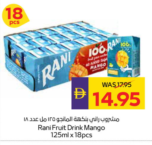 Mango available at أدكووب in الإمارات العربية المتحدة , الامارات - ٱلْعَيْن‎