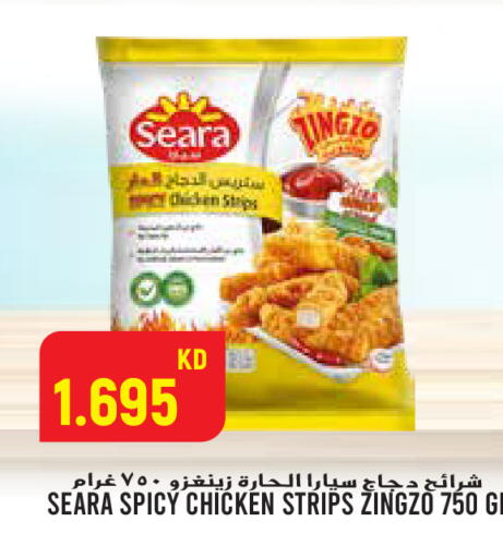 available at Sabsah Hypermarket in Kuwait - Jahra Governorate