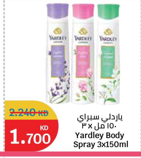 available at City Hypermarket in Kuwait - Ahmadi Governorate