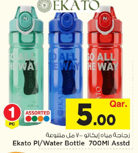 available at مارك & سيف in قطر - الضعاين