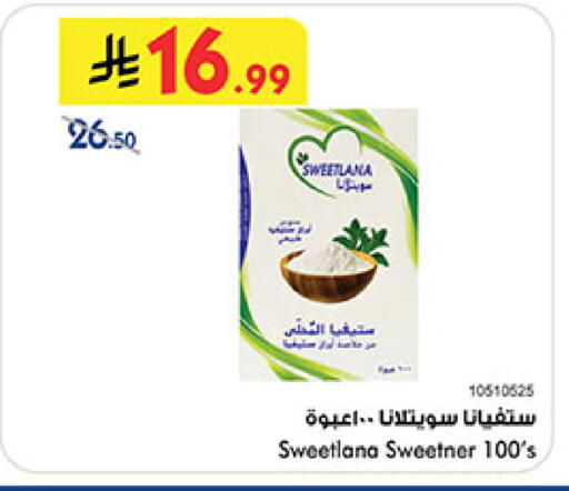 available at بن داود in مملكة العربية السعودية, السعودية, سعودية - المدينة المنورة