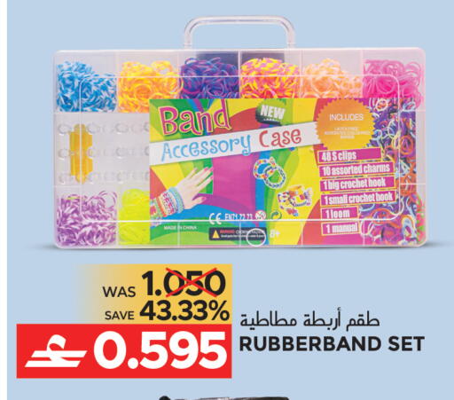 available at Dragon Gift Center in Oman - Muscat