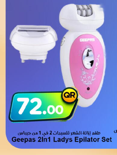 available at Ahla Mart in Qatar - Al Shamal