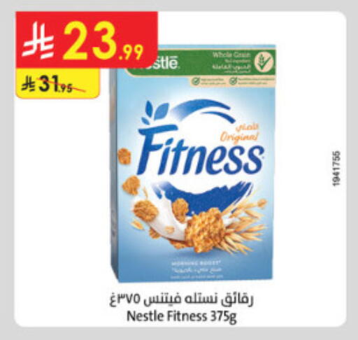 available at الدانوب in مملكة العربية السعودية, السعودية, سعودية - الطائف