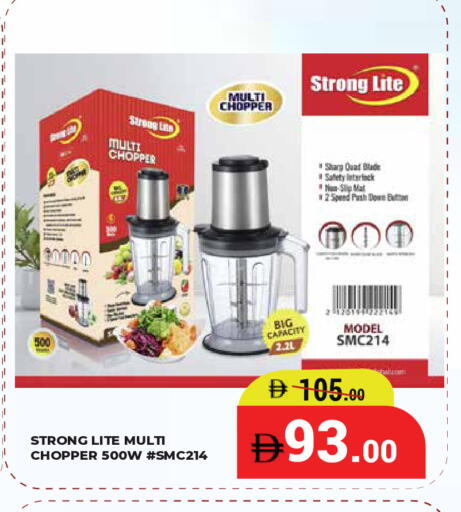 available at Kerala Hypermarket in UAE - Ras al Khaimah