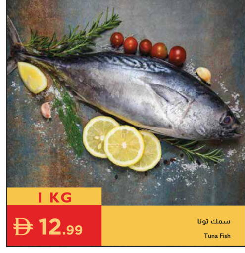 available at إسطنبول سوبرماركت in الإمارات العربية المتحدة , الامارات - ٱلْعَيْن‎