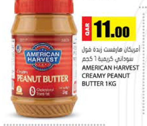 available at جراند هايبرماركت in قطر - الدوحة