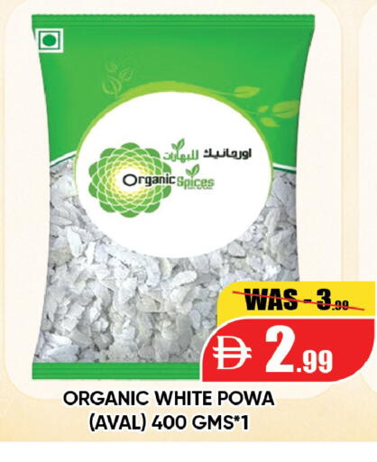 available at ليبتس هايبرماركت in الإمارات العربية المتحدة , الامارات - ٱلْعَيْن‎
