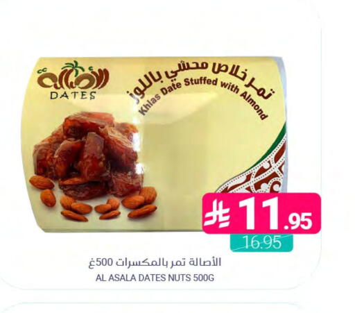 Date available at اسواق المنتزه in مملكة العربية السعودية, السعودية, سعودية - المنطقة الشرقية
