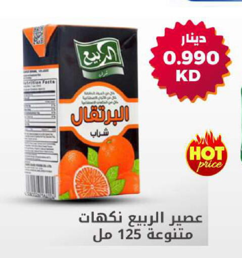 available at Meem Central Market Co in Kuwait - Jahra Governorate