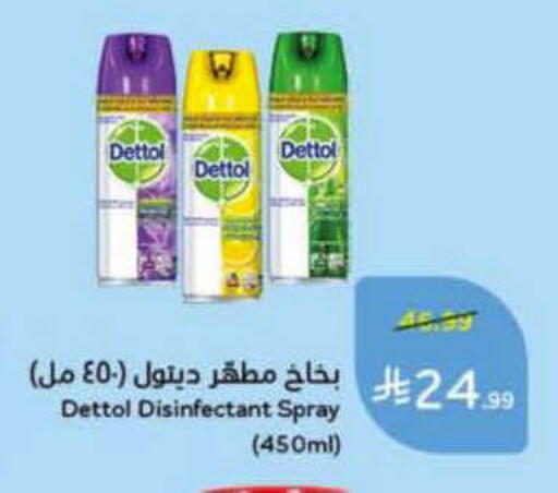 available at هايبر بنده in مملكة العربية السعودية, السعودية, سعودية - الأحساء‎