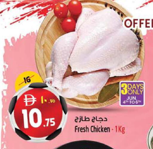 available at Safari Hypermarket  in UAE - Dubai