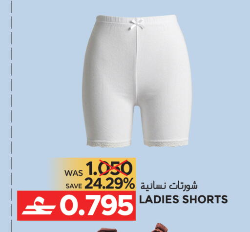 available at Dragon Gift Center in Oman - Muscat