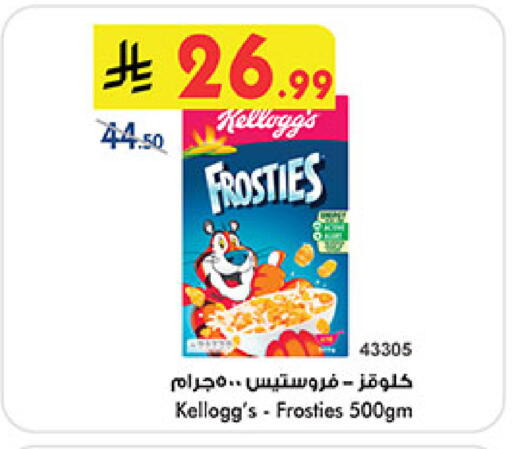available at بن داود in مملكة العربية السعودية, السعودية, سعودية - المدينة المنورة