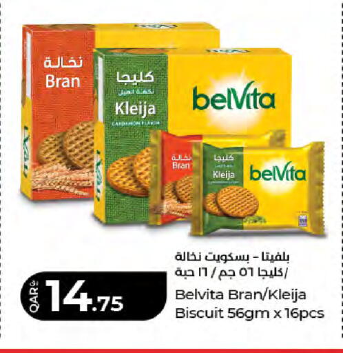 available at LuLu Hypermarket in Qatar - Al Rayyan