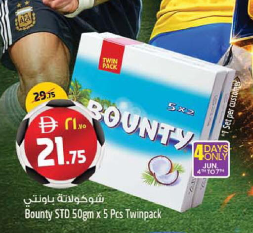 available at Safari Hypermarket  in UAE - Dubai